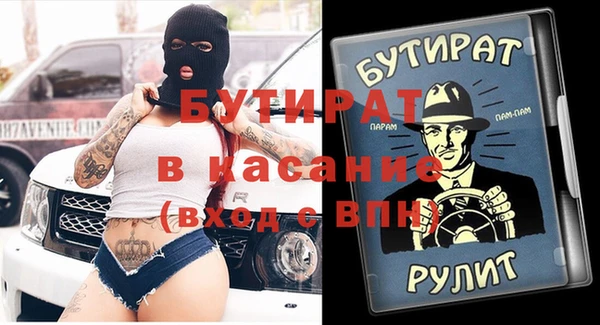 первитин Вязьма